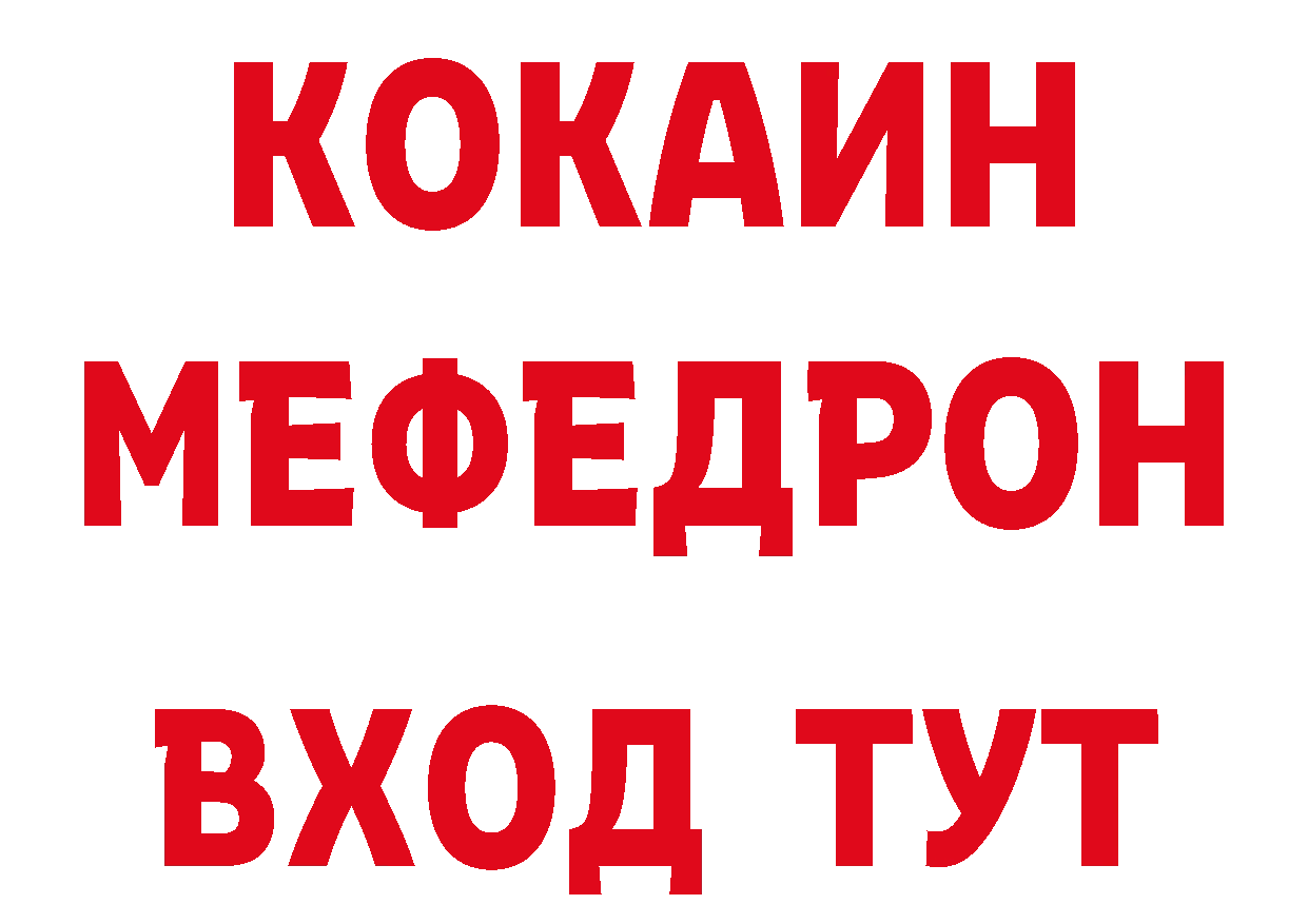 КОКАИН VHQ как зайти площадка гидра Балахна